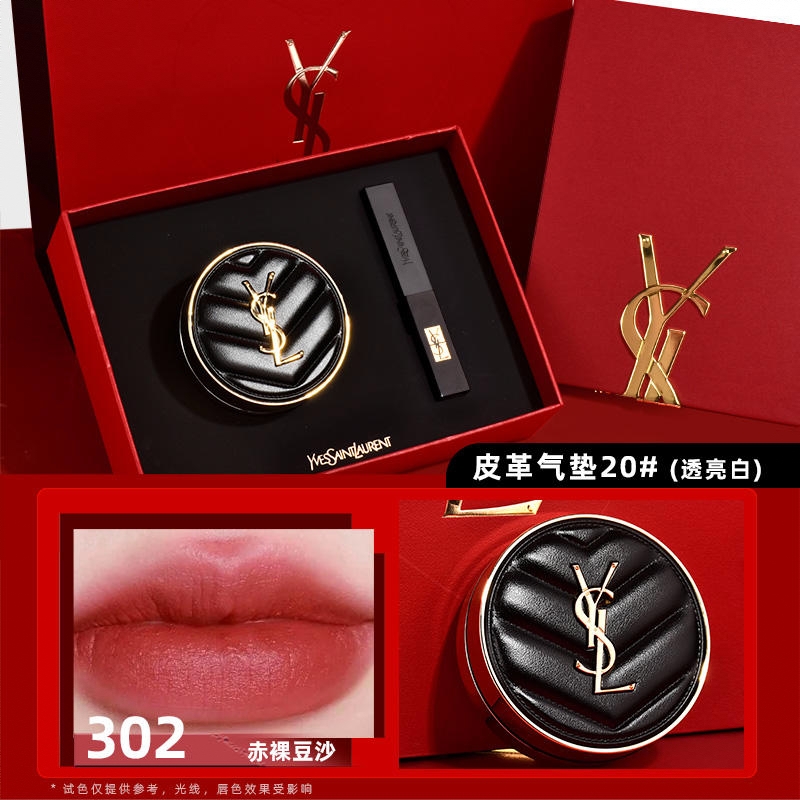 商品配色： 小黑条302+皮革气垫B20 ❤礼盒+创意干花+贺卡