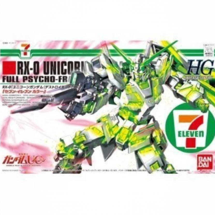 商品配色： HGUC 7-11配色