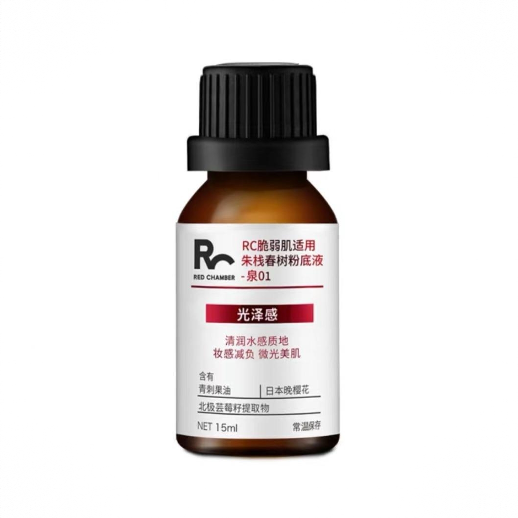 商品配色： #泉01 水光款-黄一白