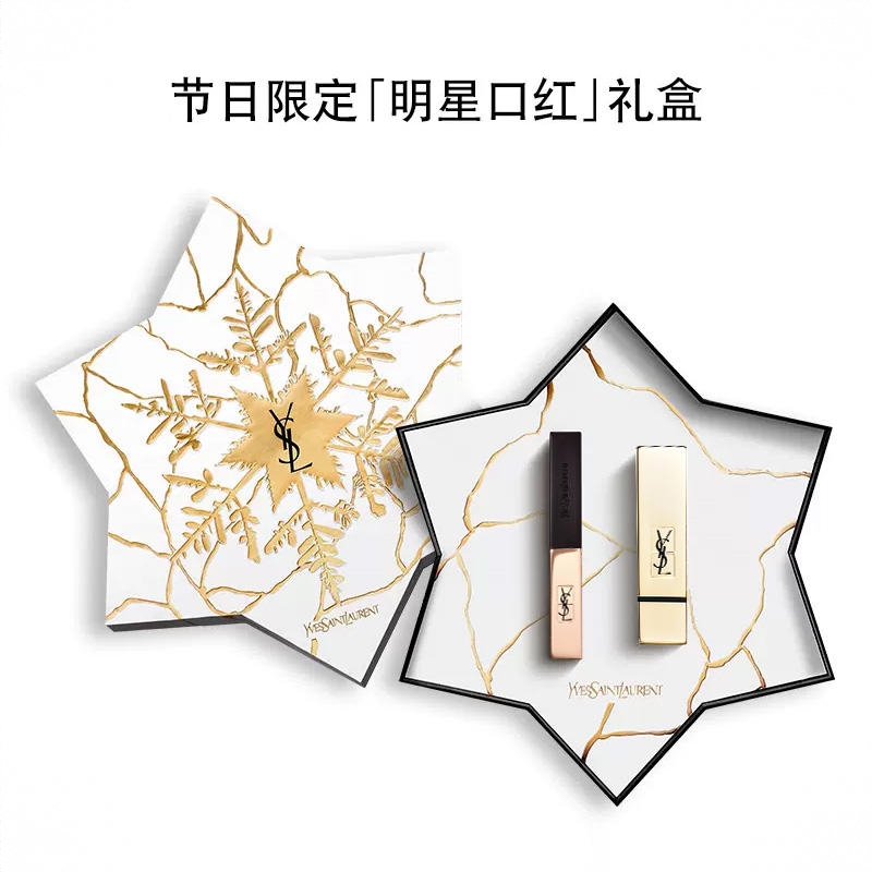 商品配色： 小金条21+方管90