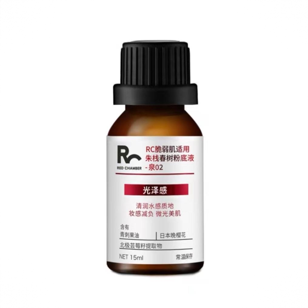 商品配色： #泉02 水光款-粉一白