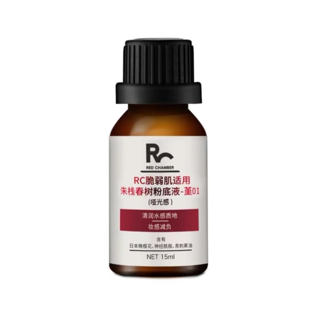 商品配色： #堇01 哑光款-黄一白