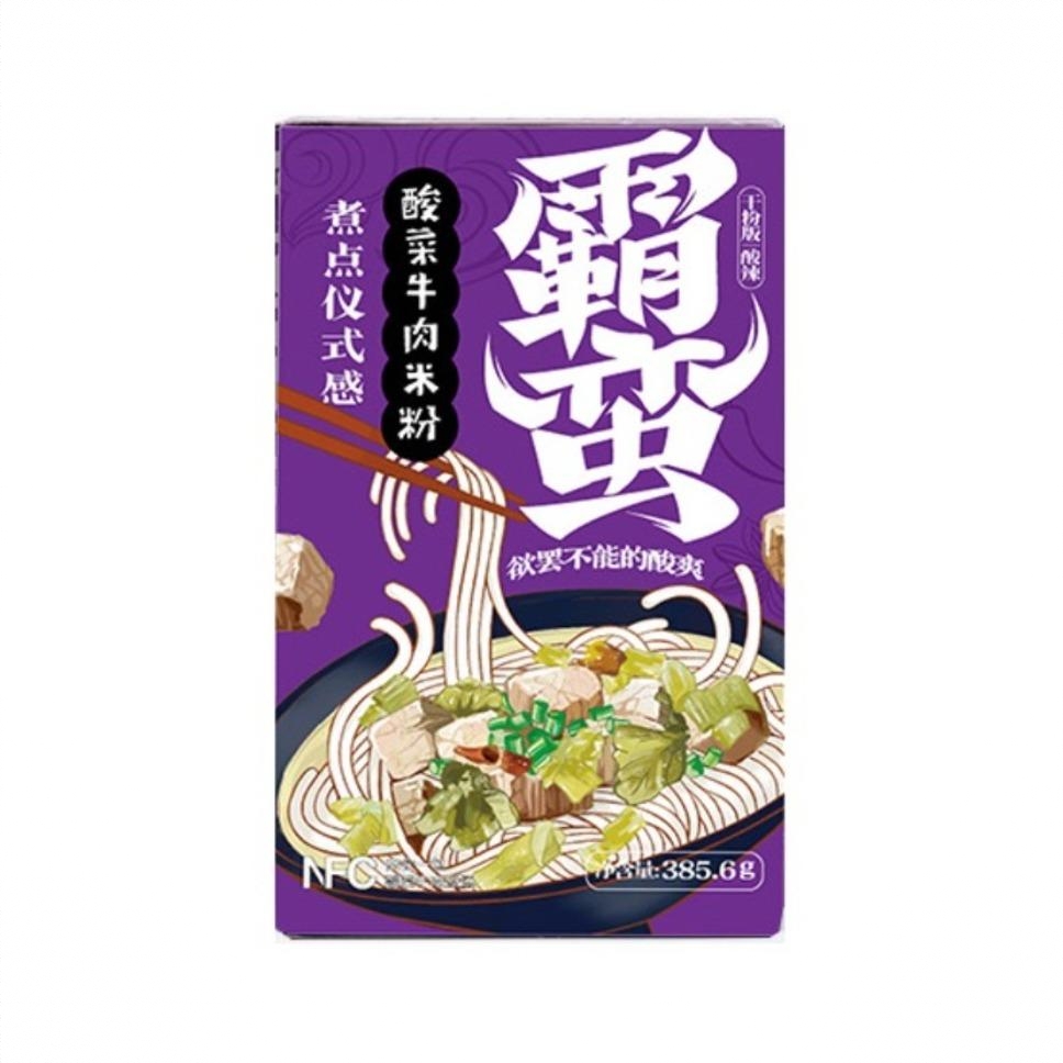 商品配色： 酸菜牛肉 385.6g