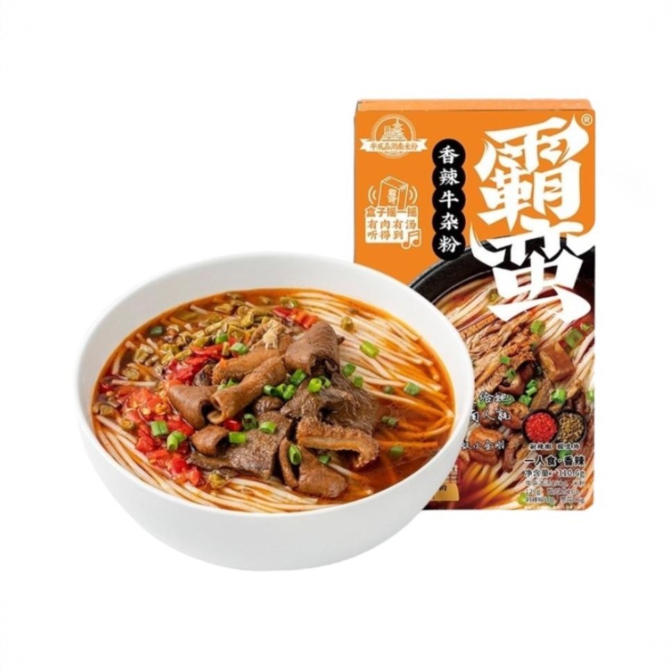商品配色： 香辣牛杂 310.6g