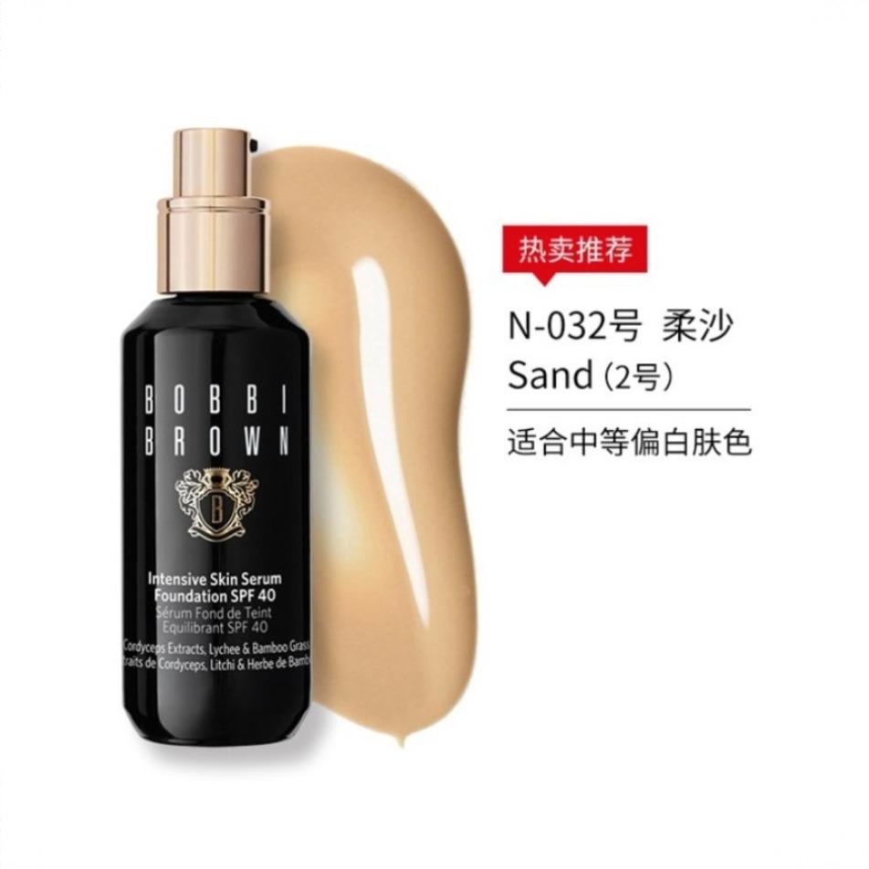 商品配色： N032 2柔沙 适合中调自然偏白肤色