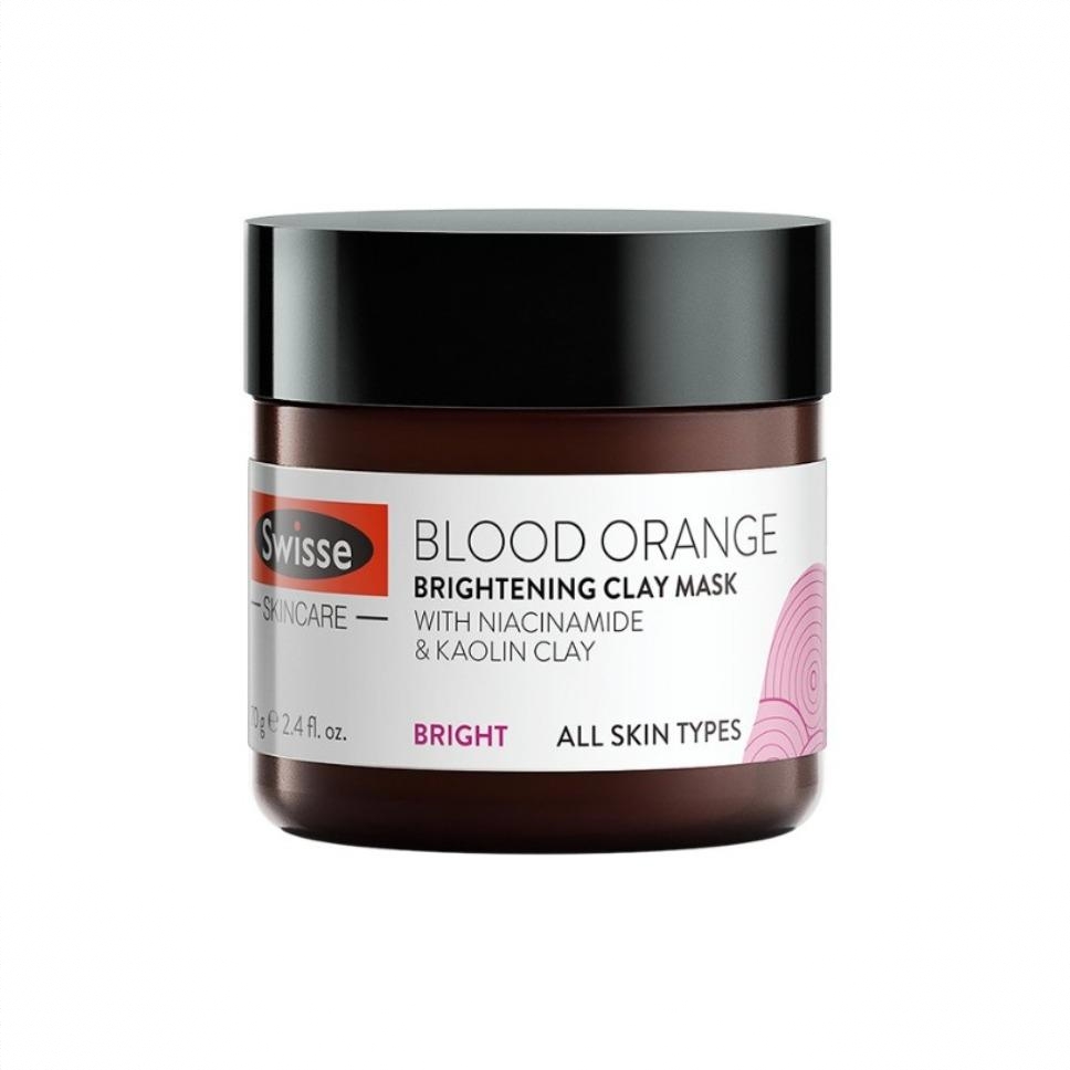 商品配色： 血橙矿物泥（所有肌肤适用）70g
