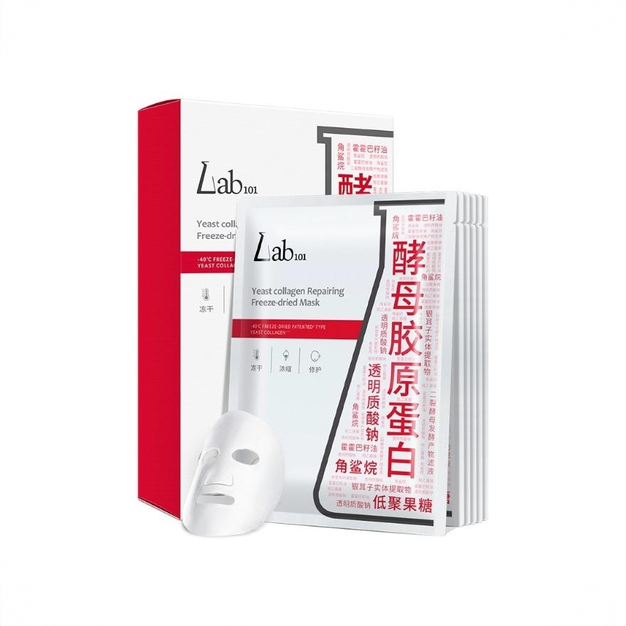 商品配色： 【修护屏障】仙女冻干