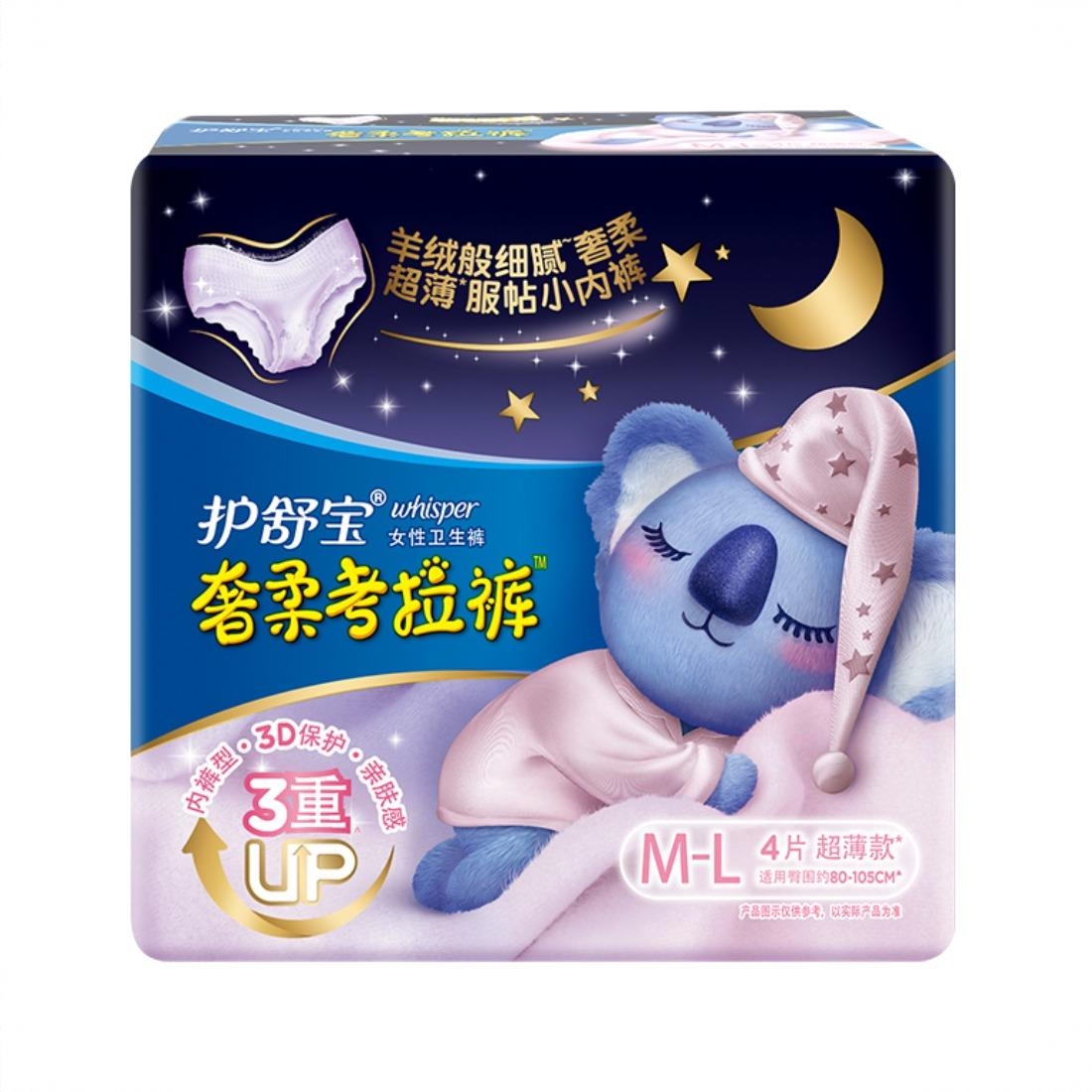 商品配色： 4片/包