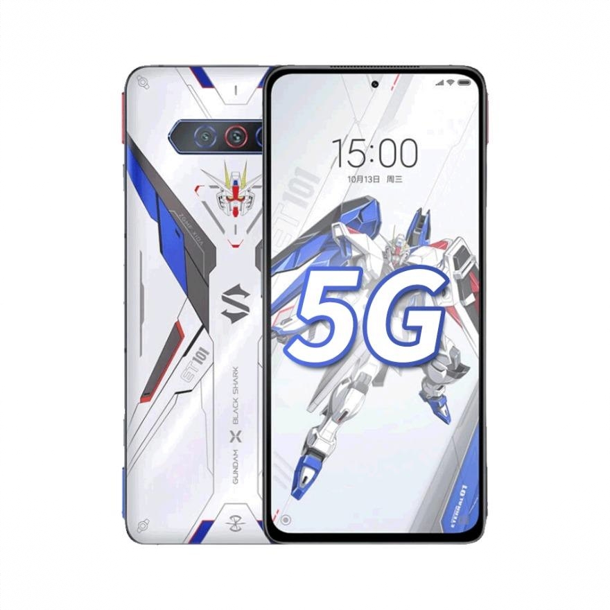 商品配色： 高达限定版