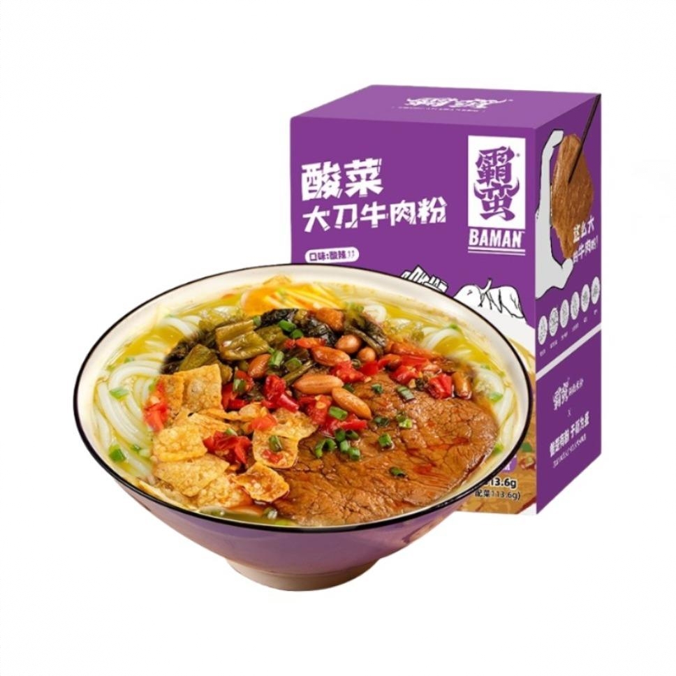 商品配色： 酸菜大刀牛肉 313.6g
