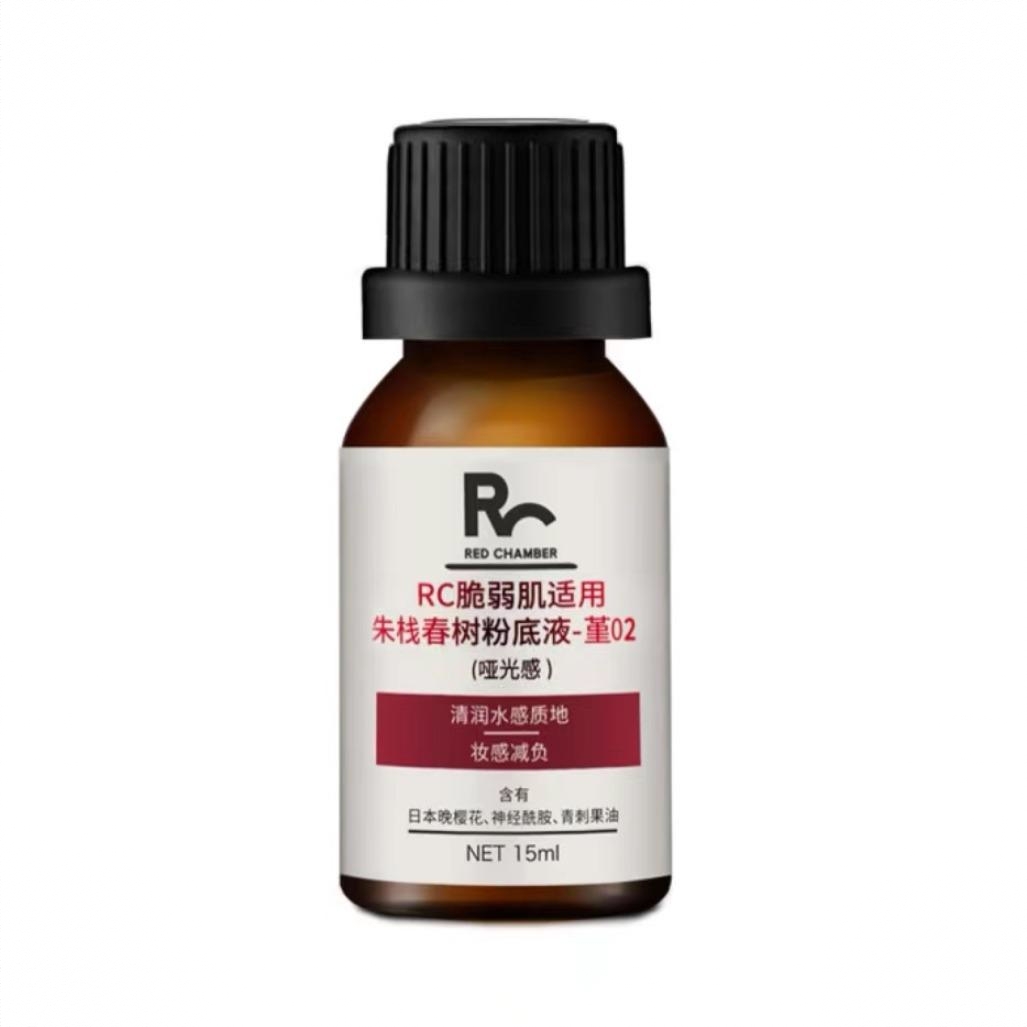 商品配色： #堇02 哑光款-粉一白