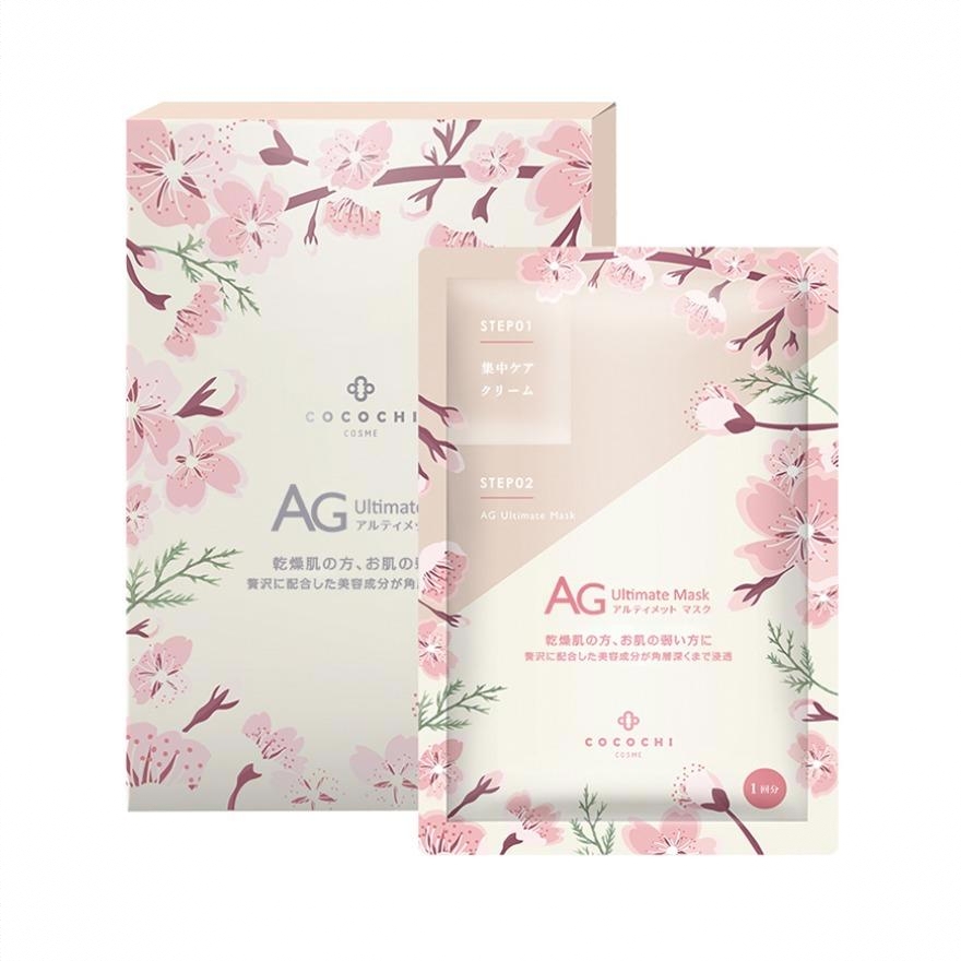 商品配色： 樱花