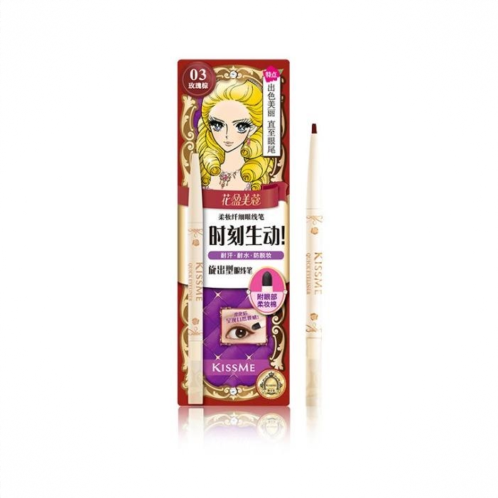 商品配色： 03 玫瑰粽