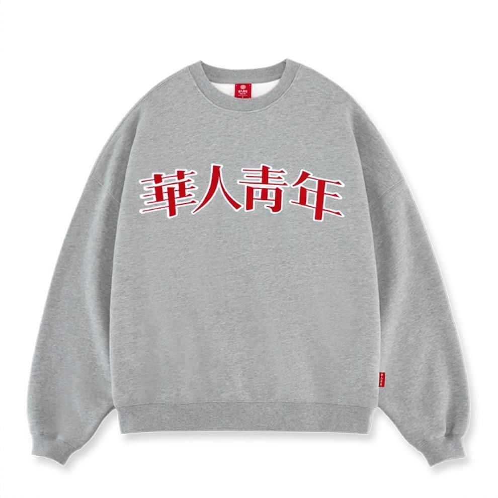 商品配色： 灰