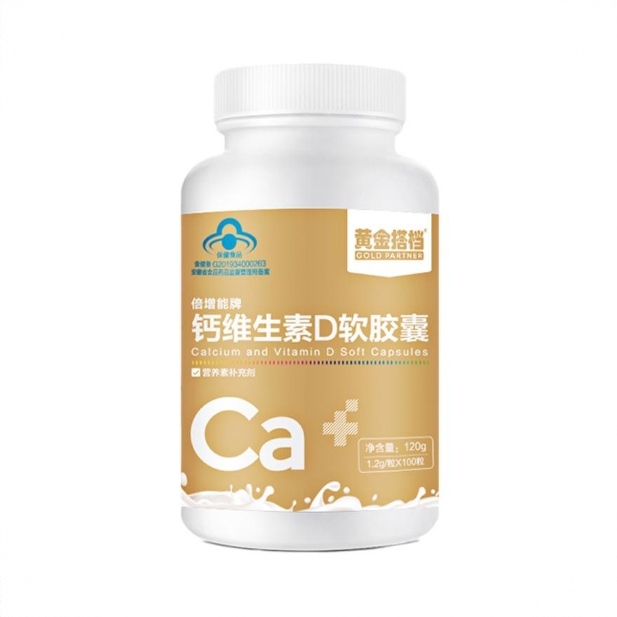 商品配色： 100粒