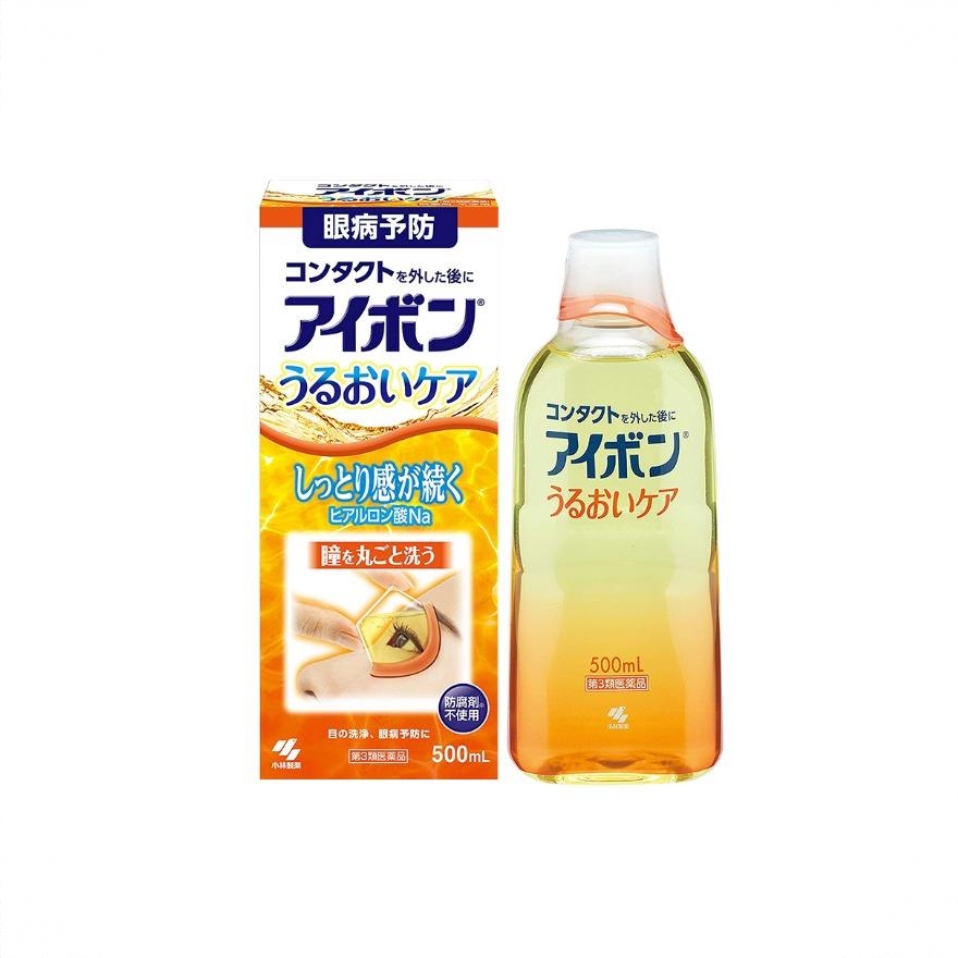 商品配色： 橙色清凉2-3度