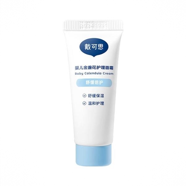 商品配色： 10g