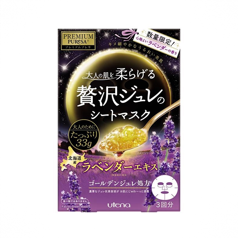 商品配色： 薰衣草花