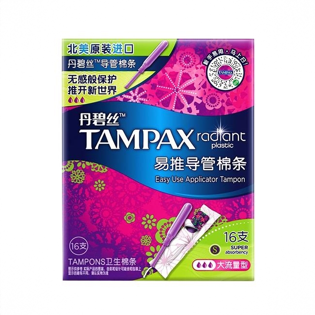 商品配色： 大流量16支