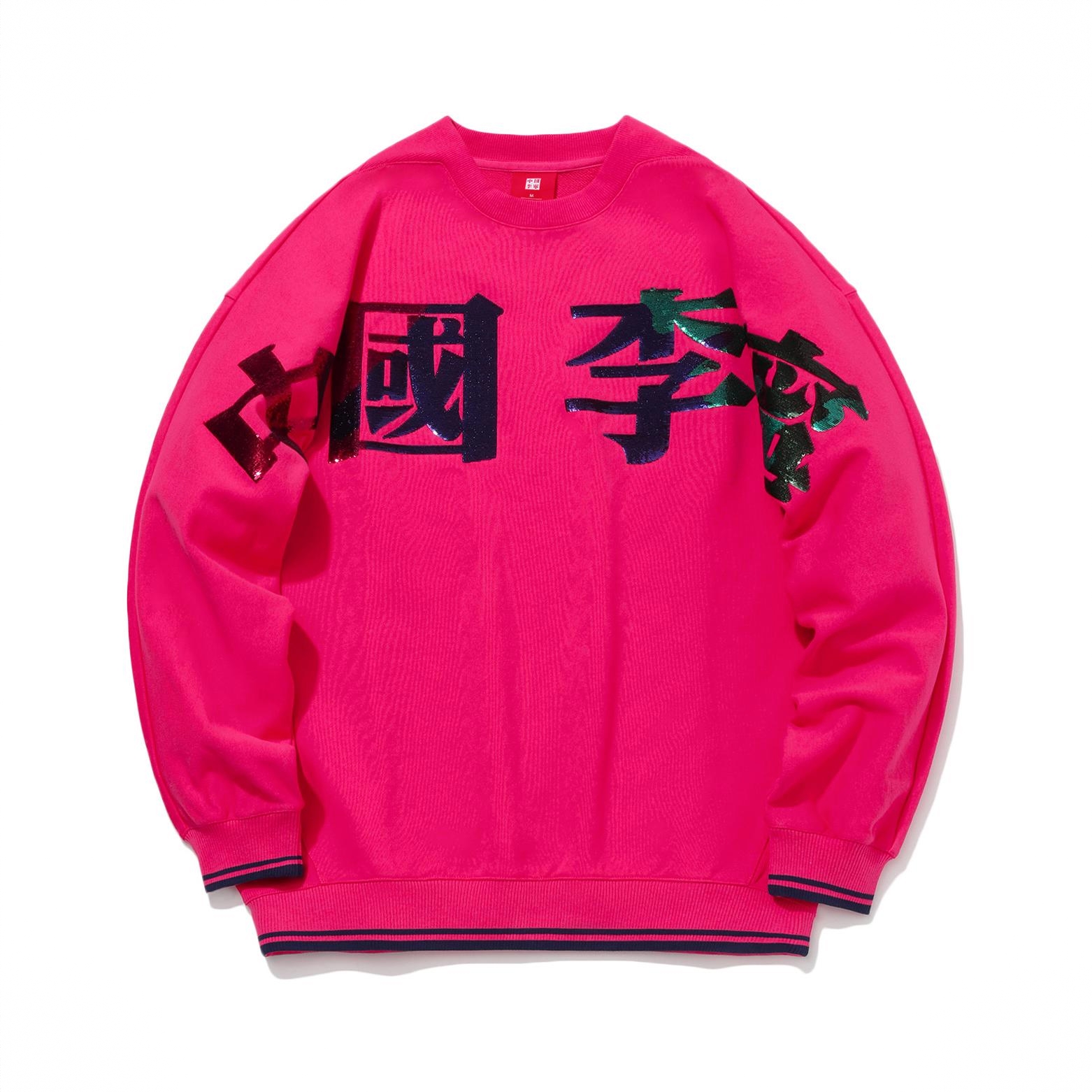 商品配色： 树梅红