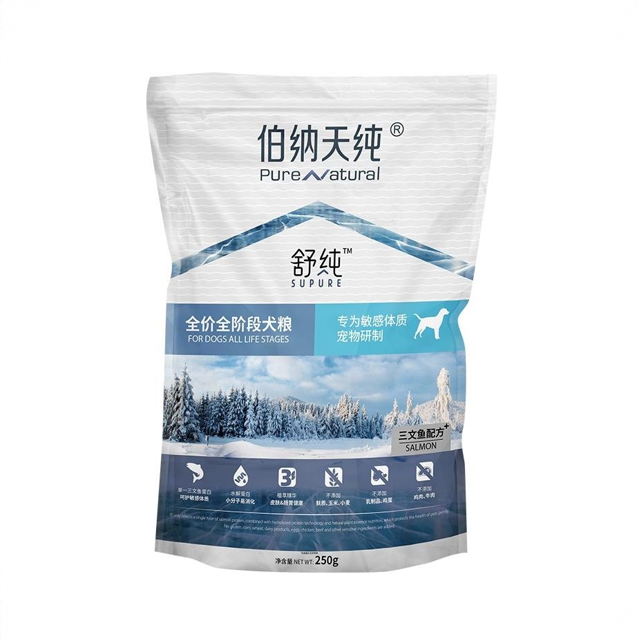 商品配色： 250g试吃装