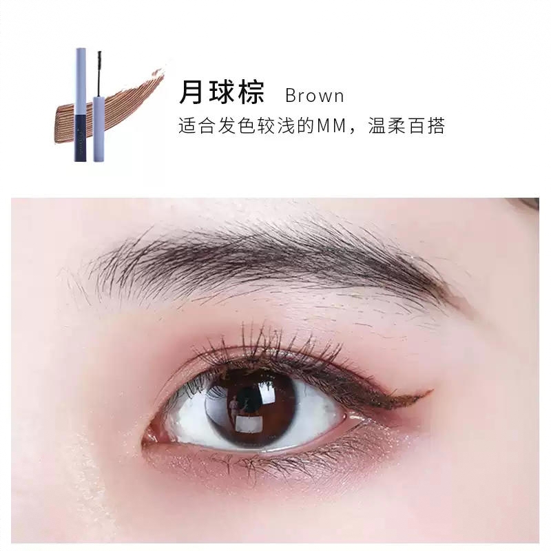 商品配色： 02 月球棕