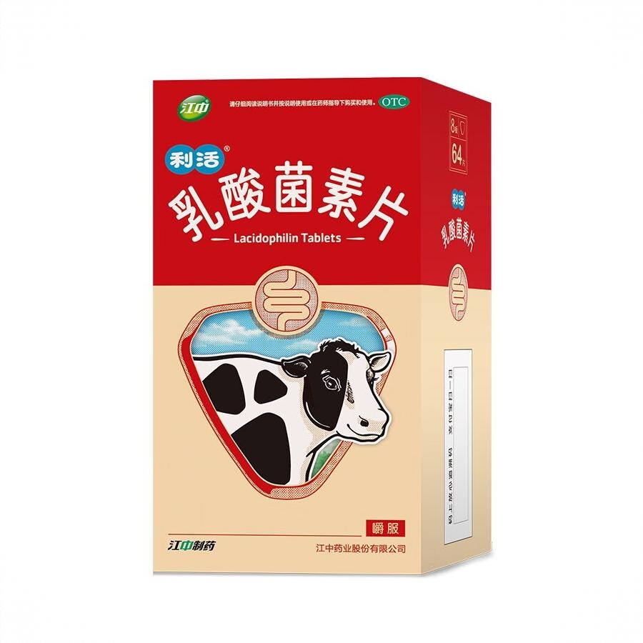 商品配色： 64片