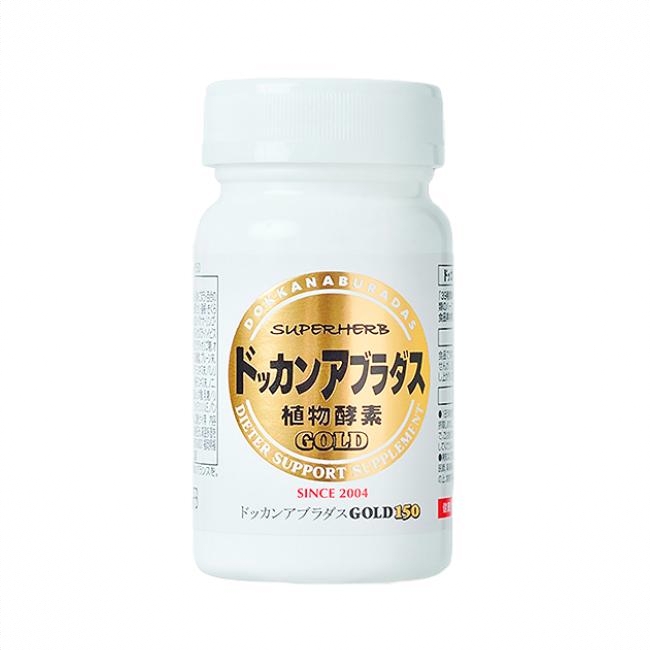 商品配色： 150粒