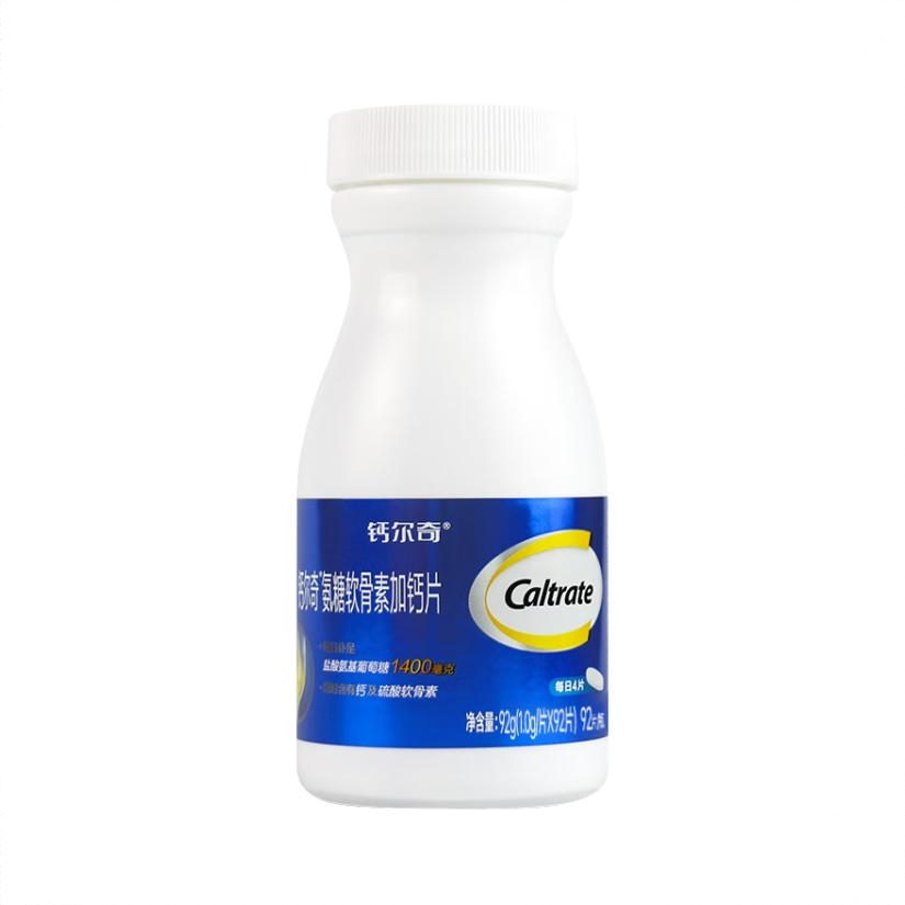商品配色： 92粒