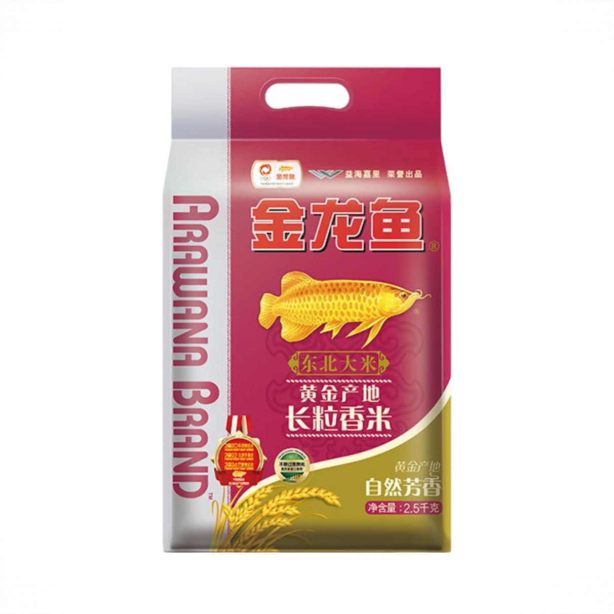 商品配色： 2.5kg
