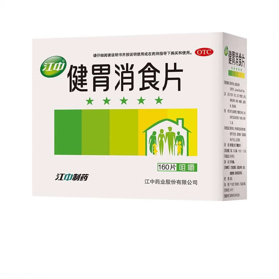 商品配色： 160片