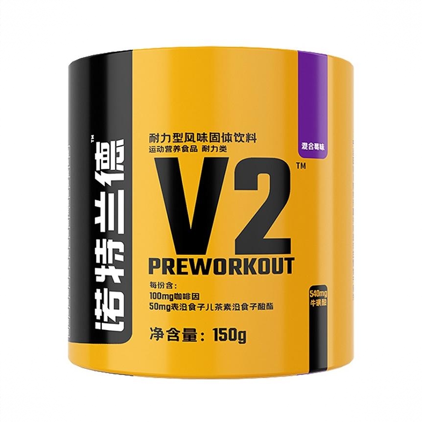 商品配色： 混合莓味