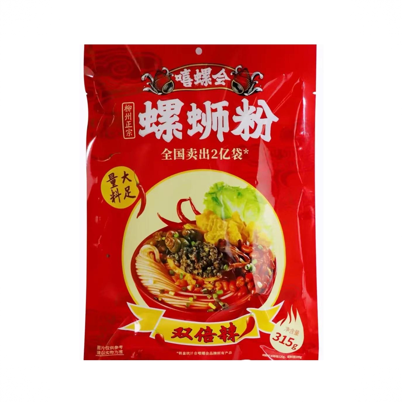 商品配色： 双倍辣315g/袋
