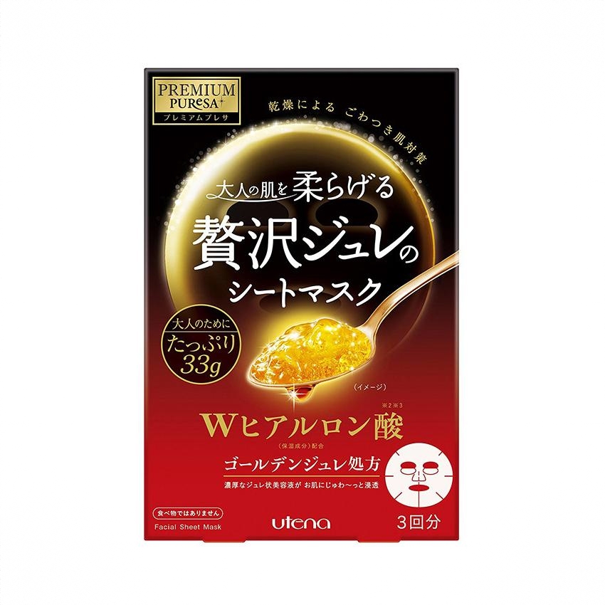 商品配色： 红色深层补水
