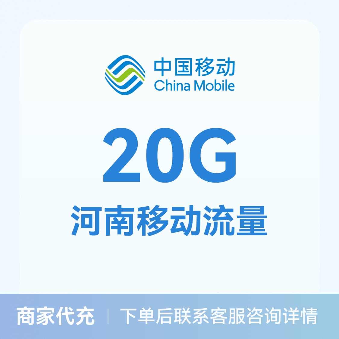 商品配色： 河南