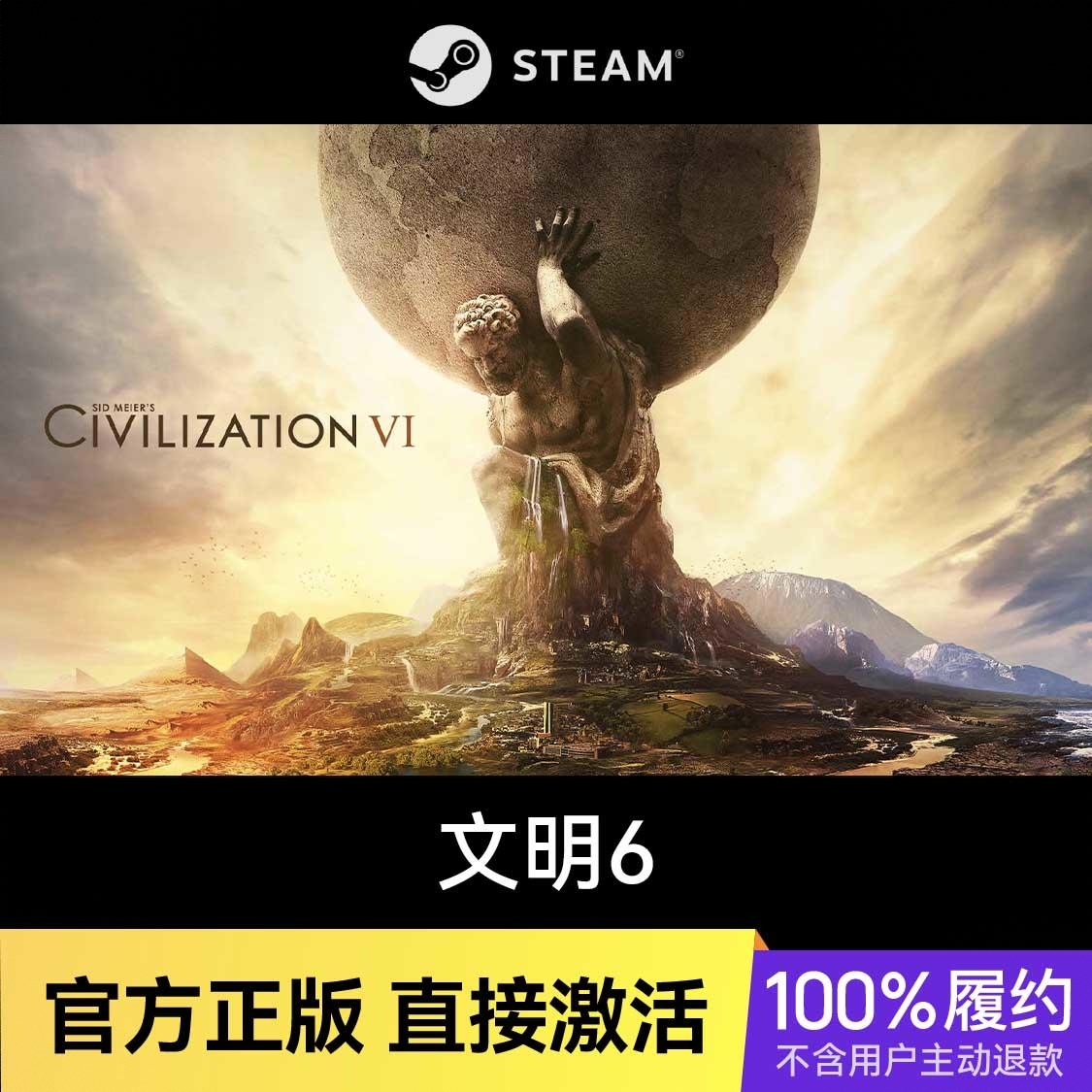 商品配色： Steam 白金版