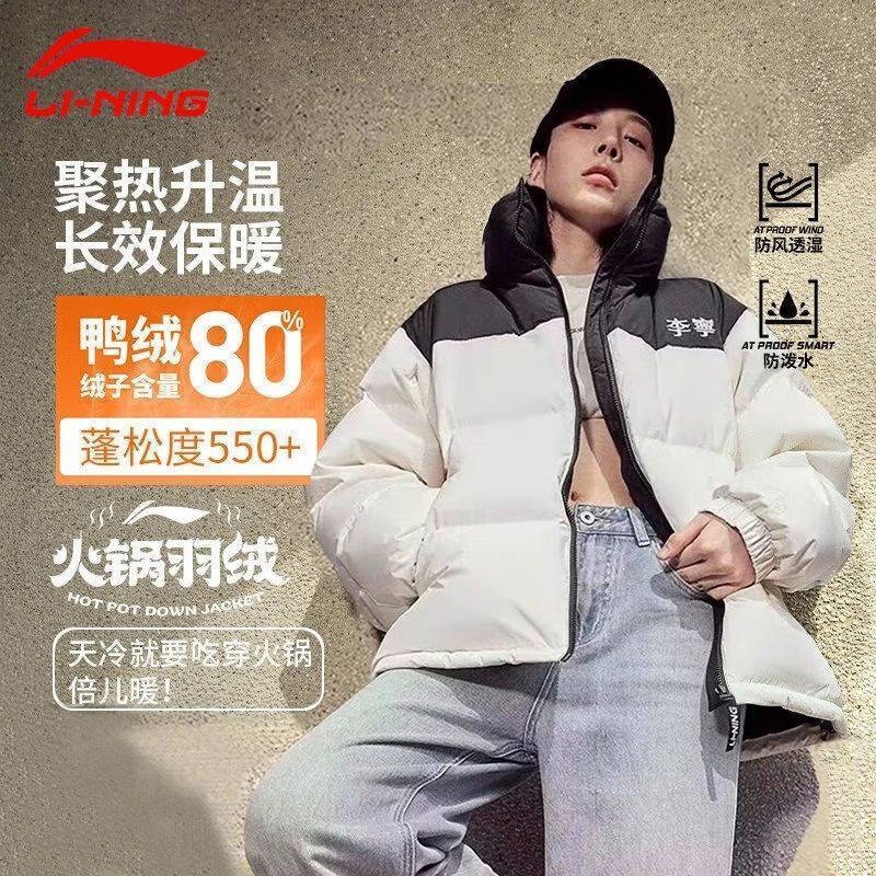 商品配色： 米白