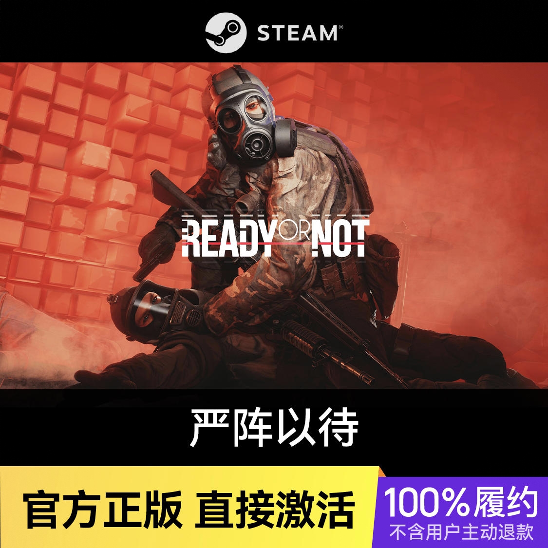 商品配色： Steam标准版