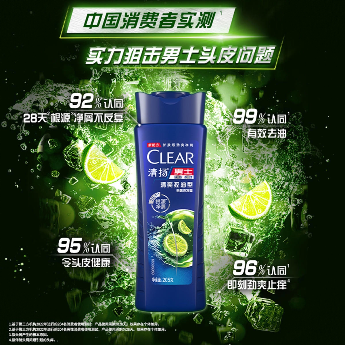 购物之前要识货 正品保障|平台比价|售后无忧