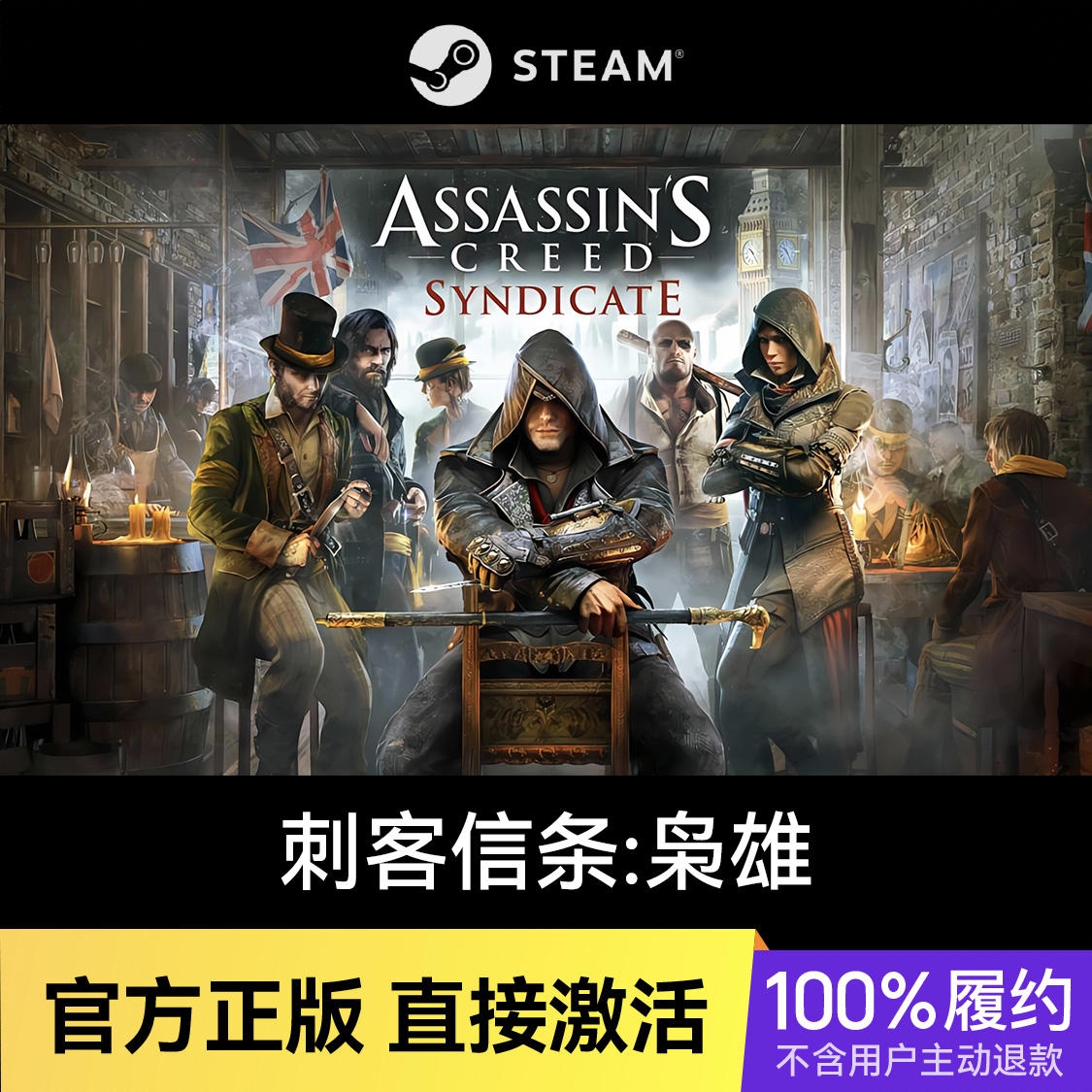 商品配色： Steam标准版