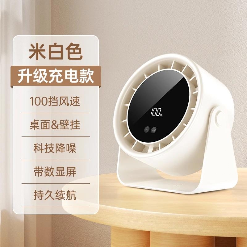 商品配色： 米白色【充插两用】
