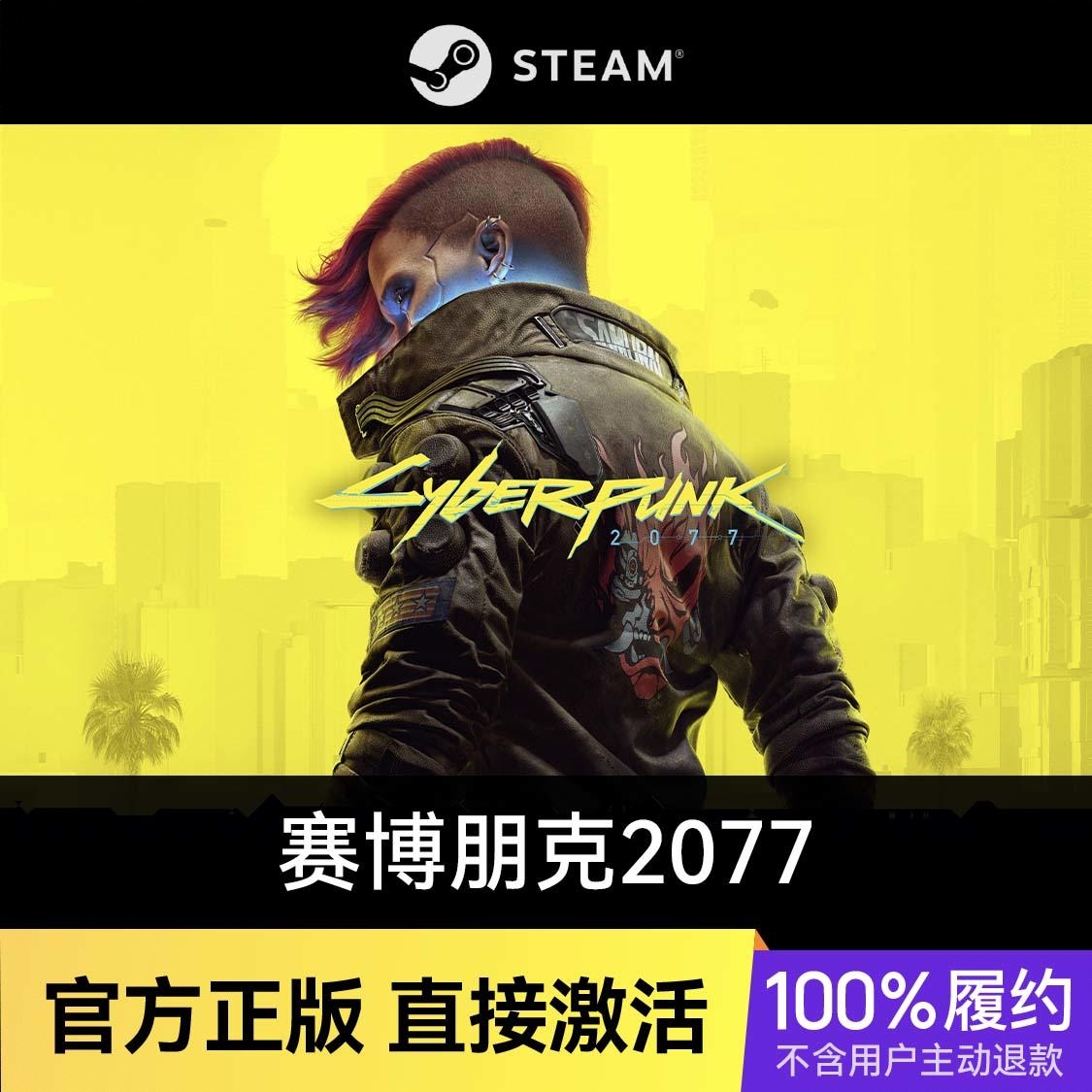 商品配色： Steam标准版