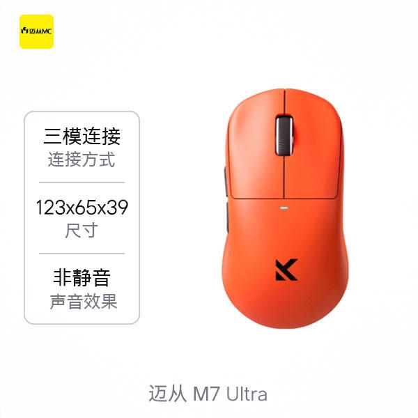 商品配色： 橙色