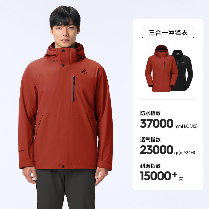 商品配色： 丹霞红/男/升级腋下拉链