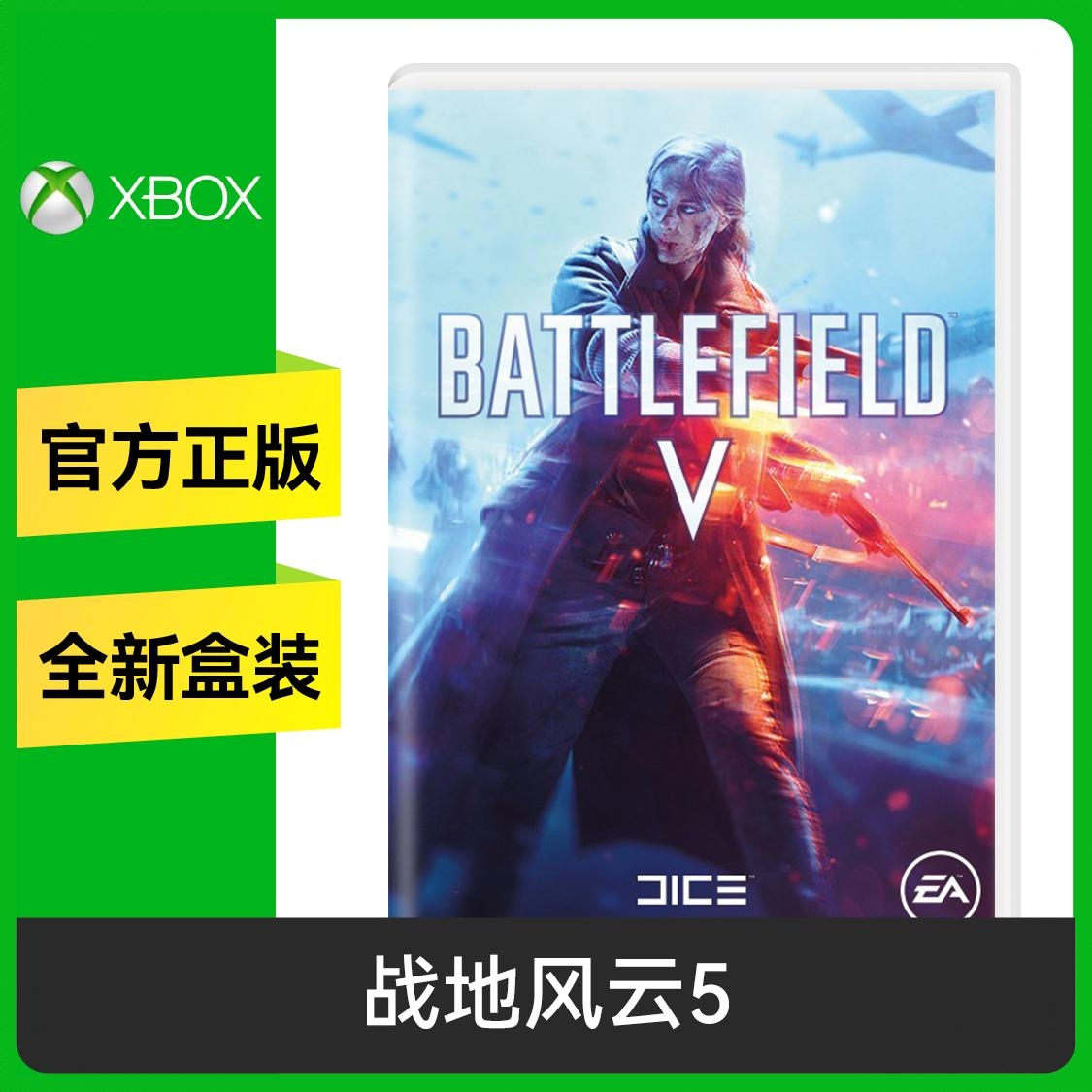 商品配色： Xbox兑换码 标准版