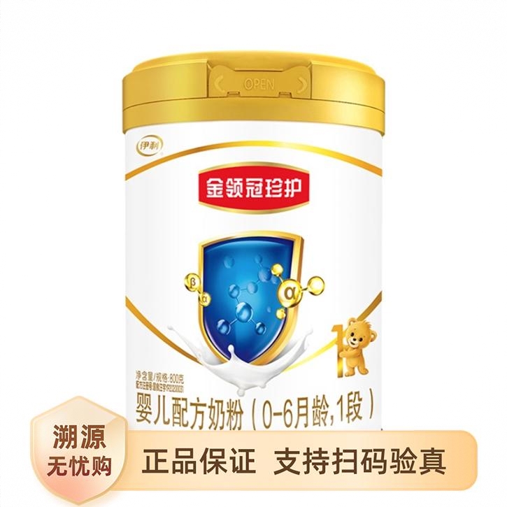 商品配色： 800g
