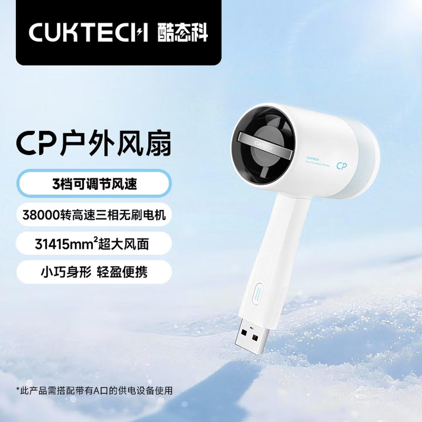 商品配色： 白色