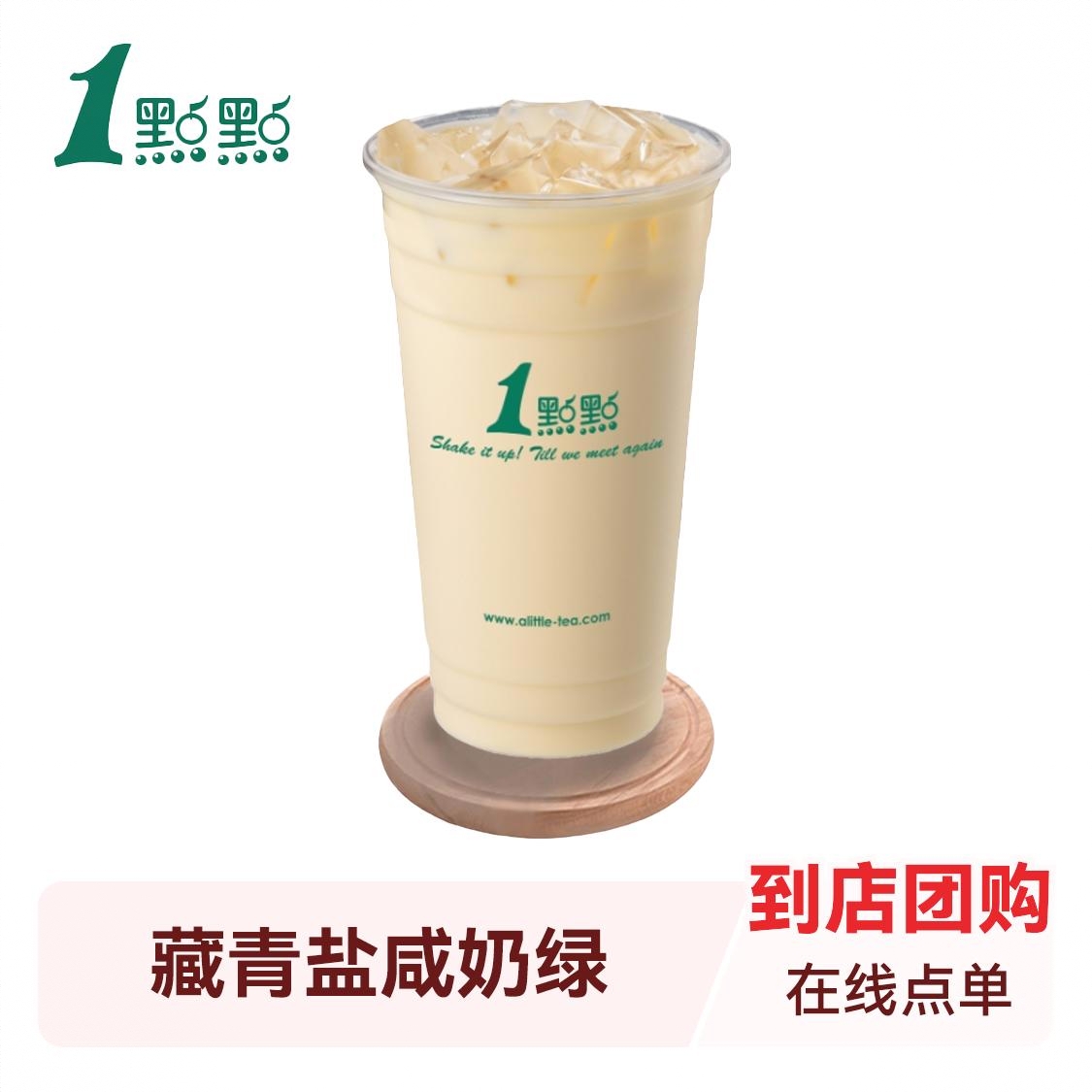 商品配色： 藏青盐咸奶绿