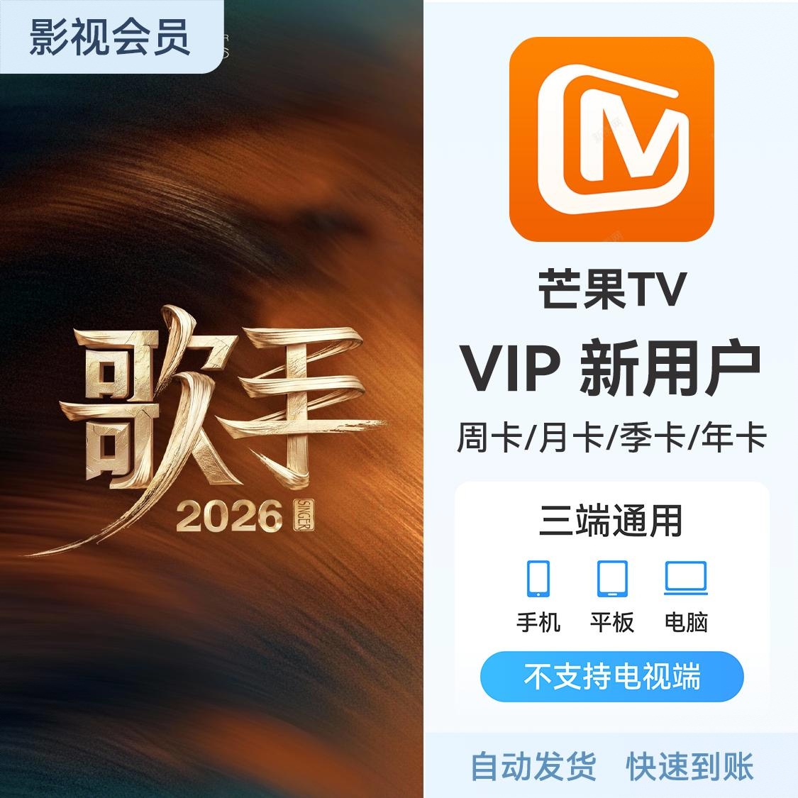 商品配色： VIP会员 新用户专享