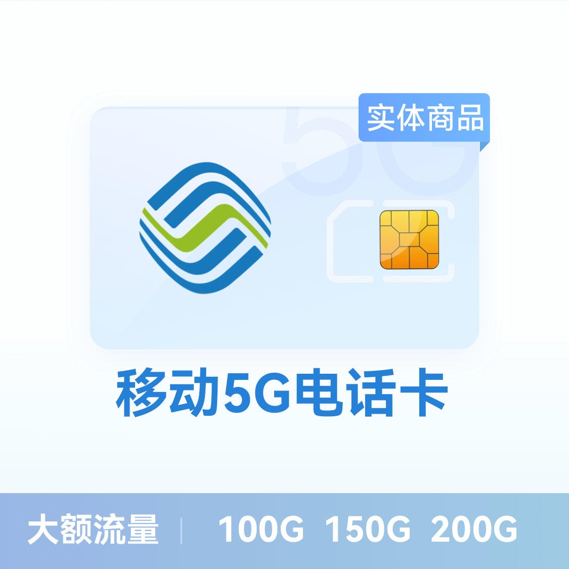 商品配色： 48元/月